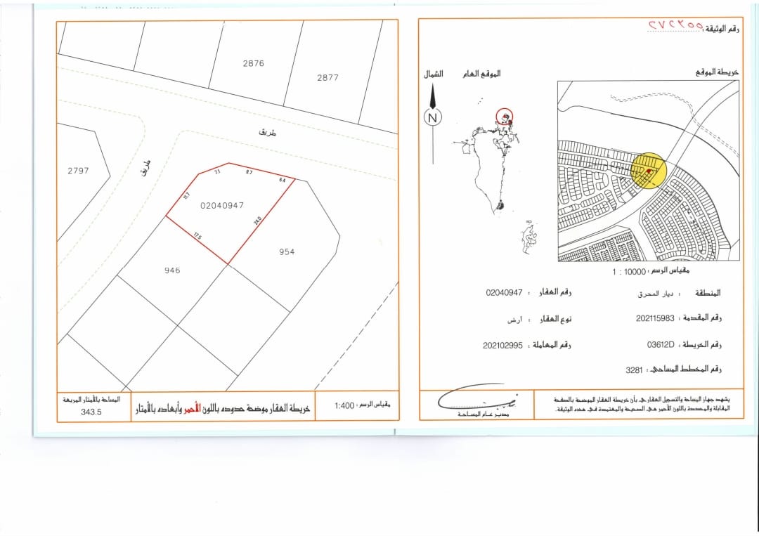 فيلا في ديار المحرق للبــيع
